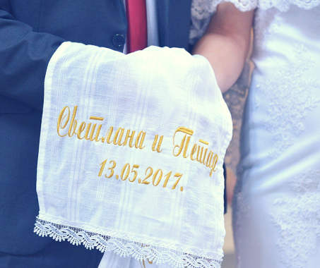 SAMO OPUŠTENO FOTO