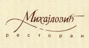 Restoran "Mihajlović"