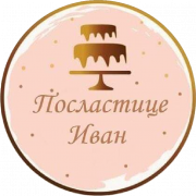 Ivan Milosevic