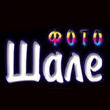 Foto Šale