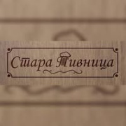 stara pivnica