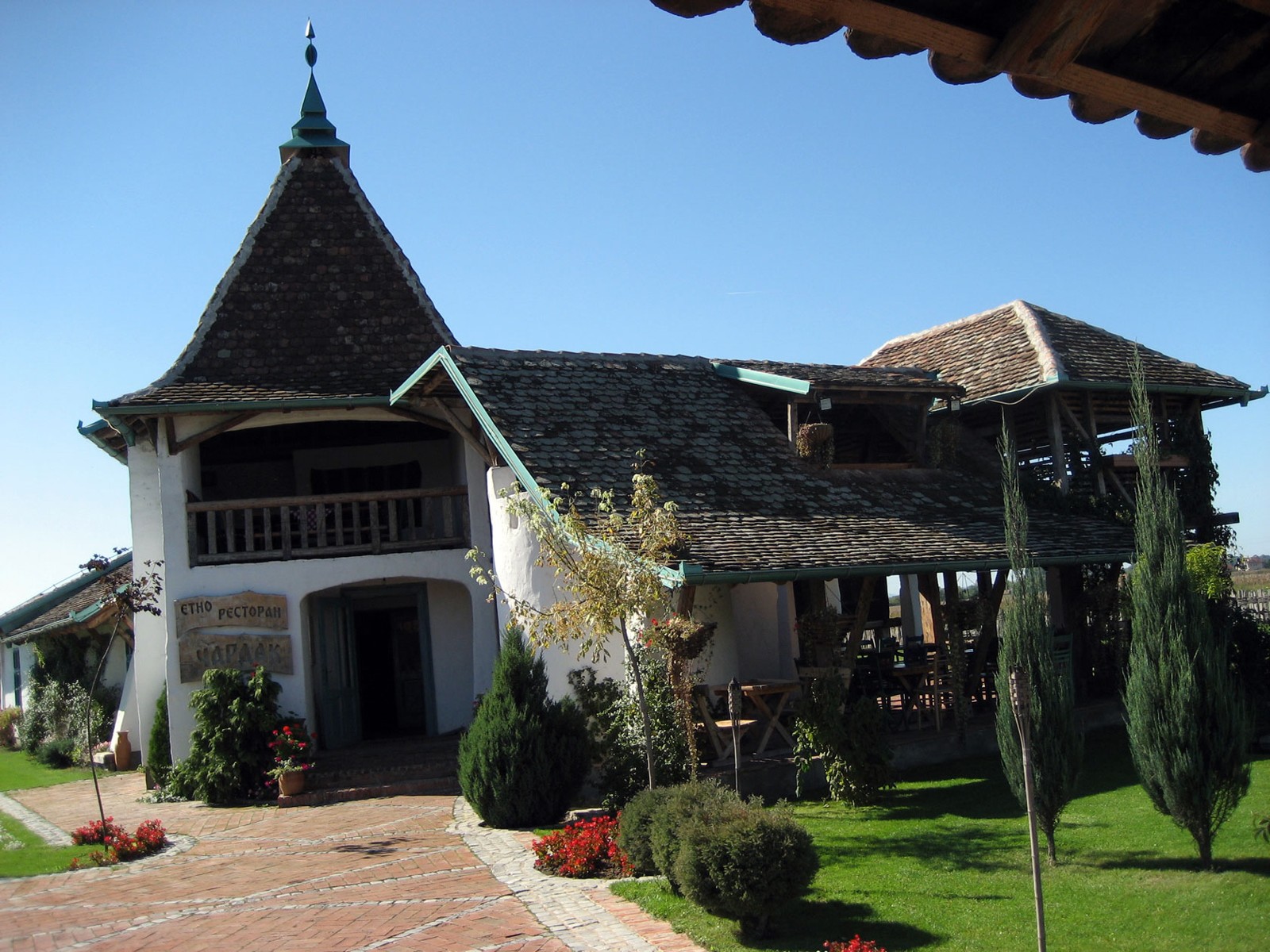 Etno restoran Čardak